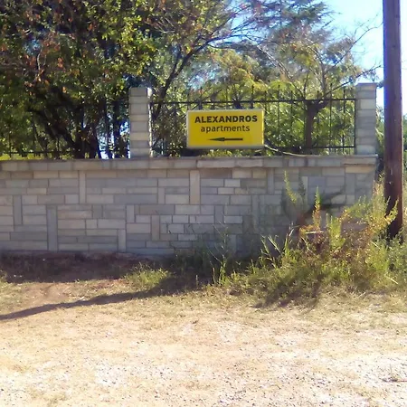 Alexandros * Nea Poteidaia