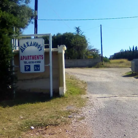 Alexandros Apartment *